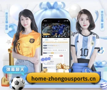 本站五个常用功能入口,赛程查询路径更短 - Zhongou